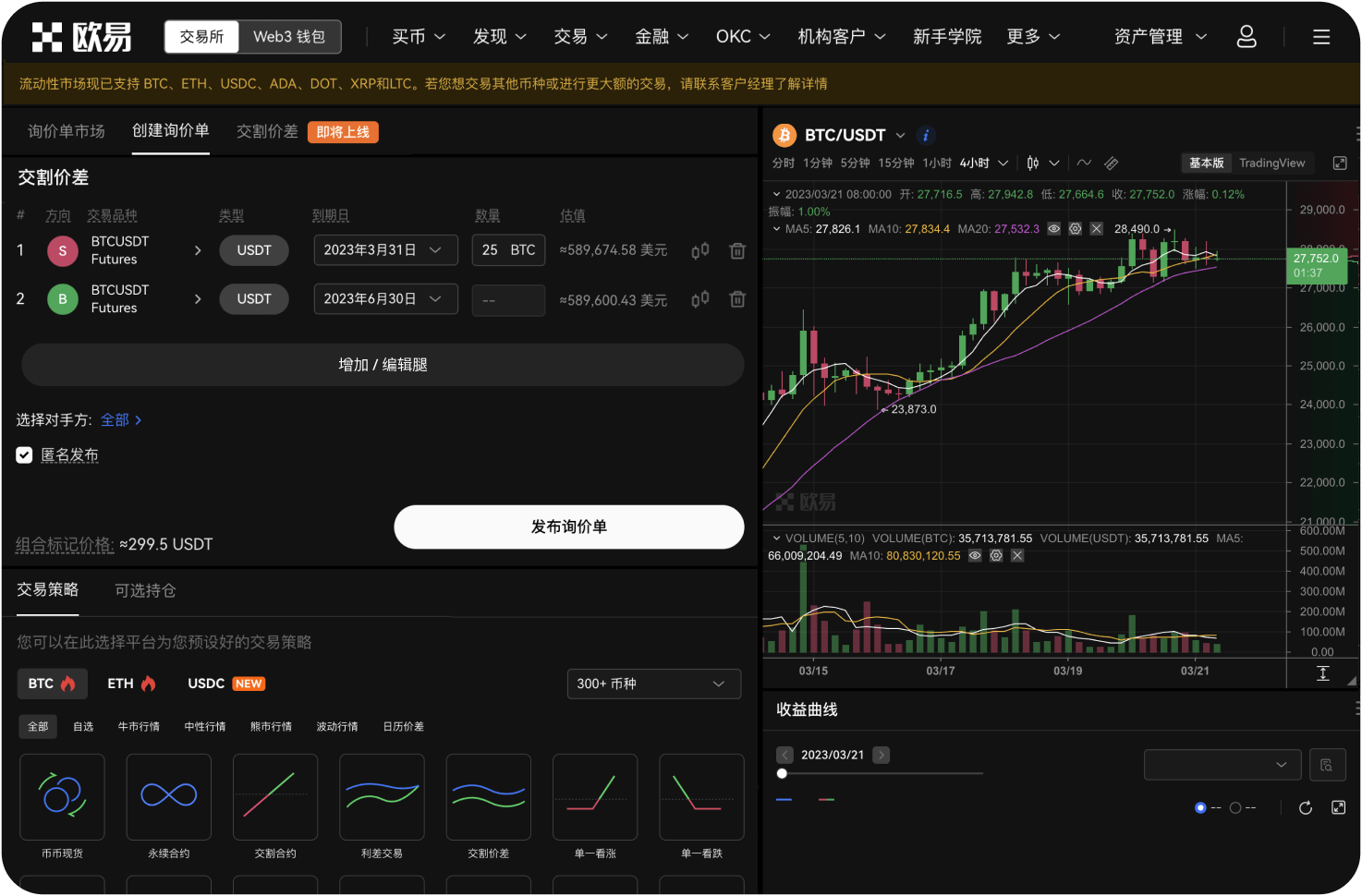 官网是否有“子账户”功能